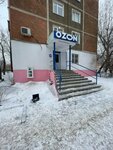 Живая вода (Pavlov kóshesi, 42), máquina expendedora de agua