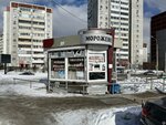 Мороженое (Krestinskogo Street, 27А), ice cream