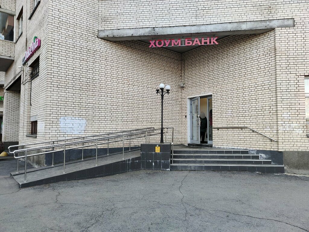 ATM Home Bank, Saint Petersburg, photo