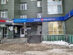 Прометей (Vaynera Street, 21), reception of scrap metal