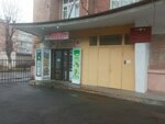 Upravleniye Melioratsii Zemel i Selsko-Khozyaystvennogo Vodosnabzheniya, Fgbu (Borodinskaya ulitsa, 25А) ، وزارات حكومية، خدمات