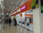 DNS (Pionerskaya Street, 2В), tienda de ordenadores