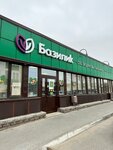 Миллениум (posyolok gorodskogo tipa Ust-Donetskiy, ulitsa Stroiteley, 68А), supermarket