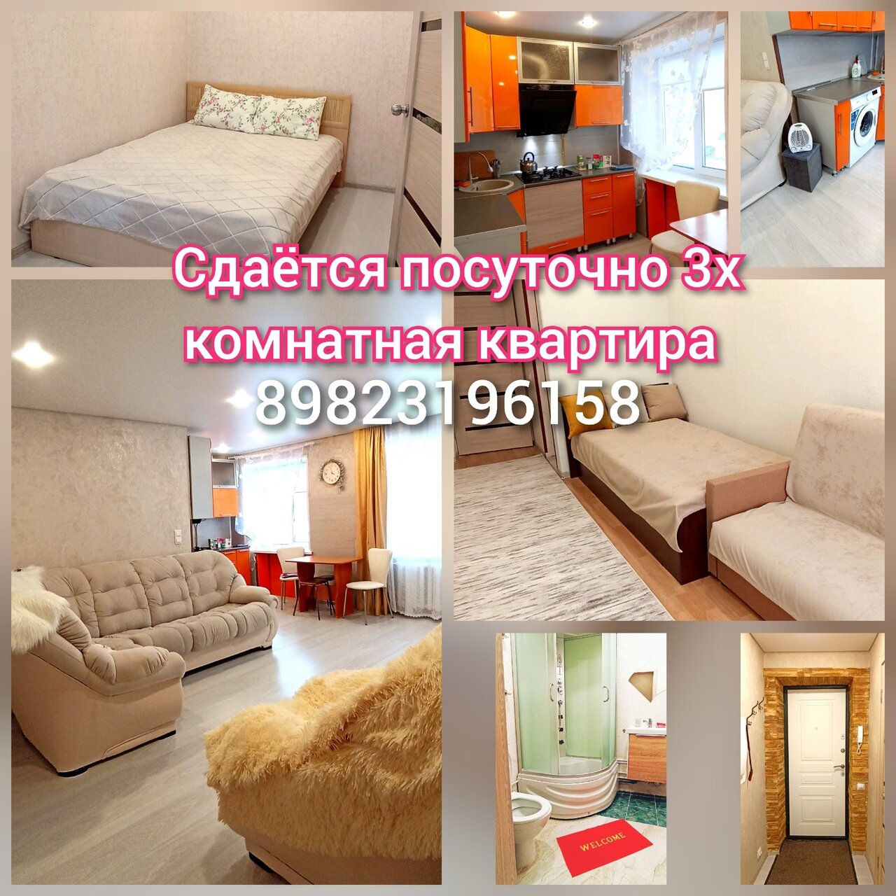 Фото Паралия