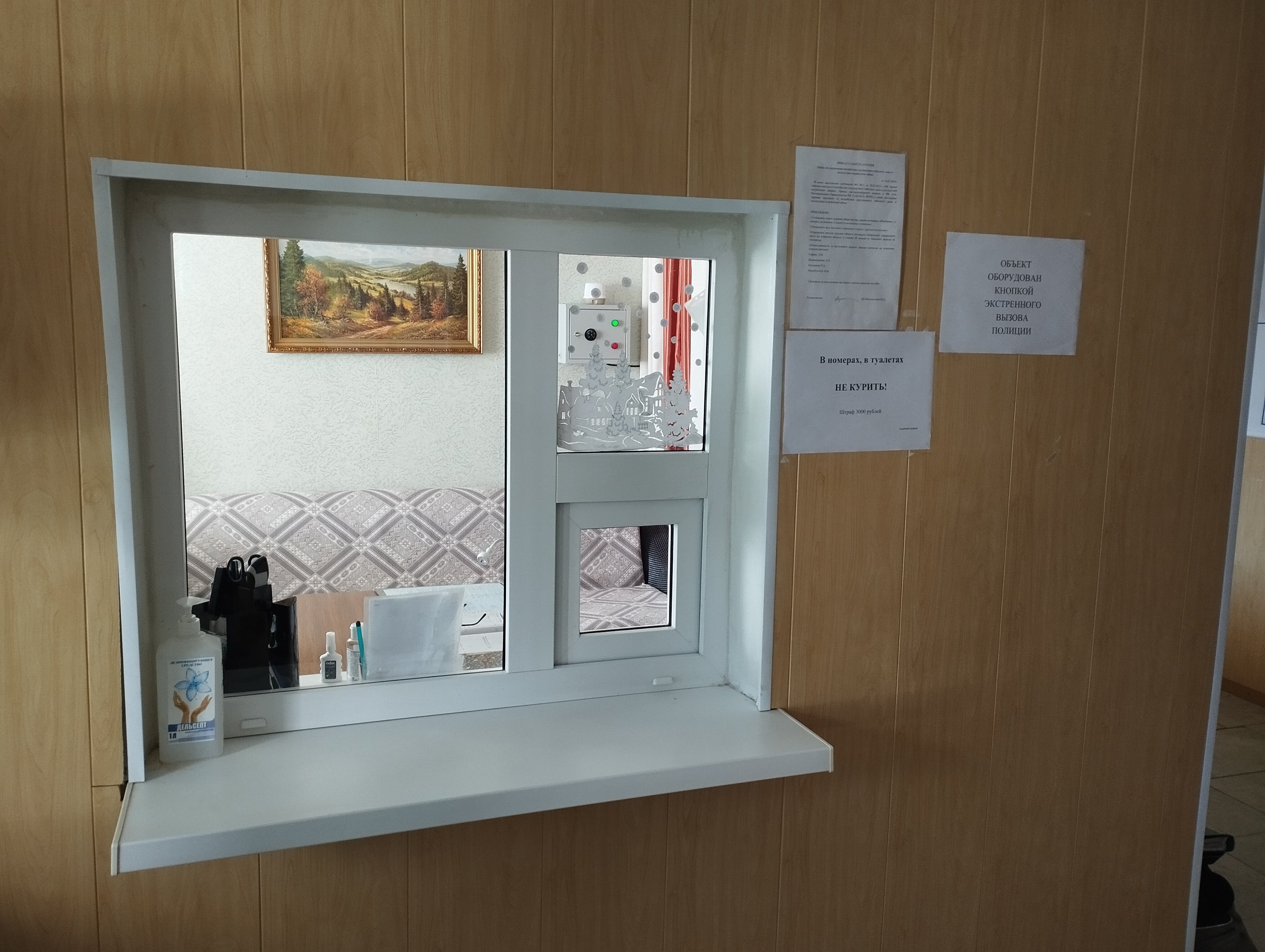 Фото Нефтяник