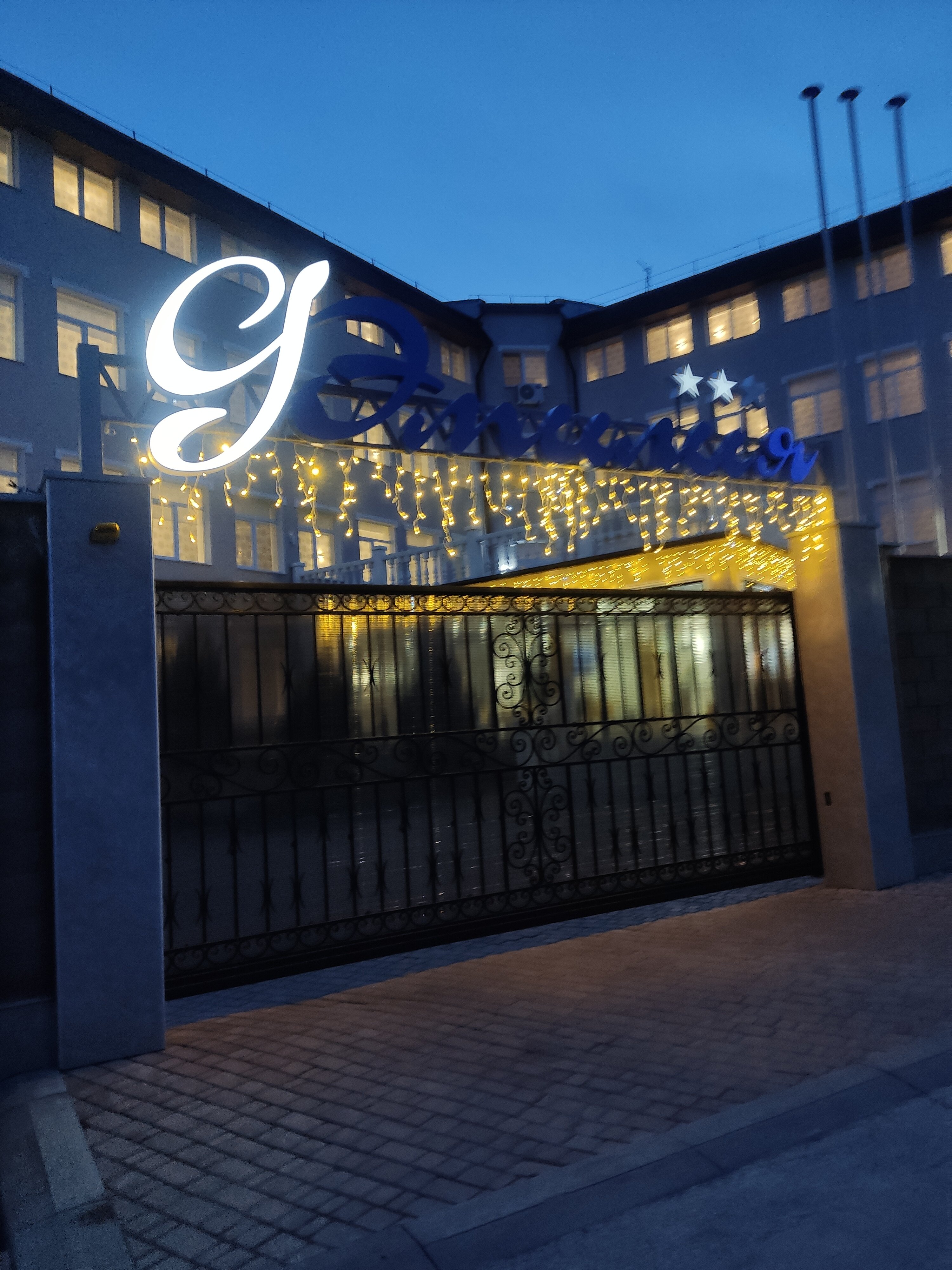 Фото Эмилия