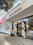 Baton (Gorkogo Street, 86), bakery
