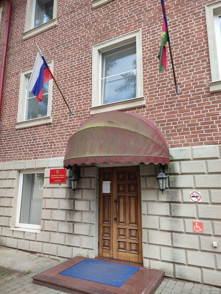 Justice of the peace Судебный участок № 44 Прикубанского внутригородского округа г. Краснодара, Krasnodar, photo