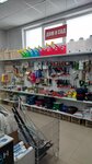 СтройМир (Severnaya ulitsa, 2А), hardware store
