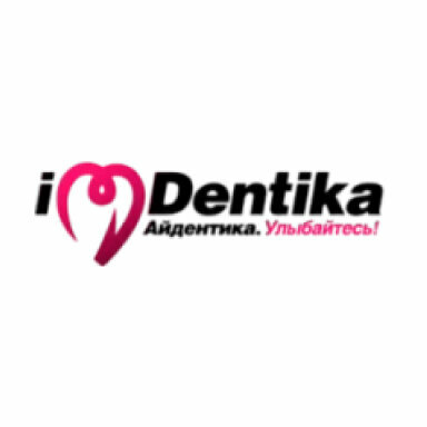 Айдентика