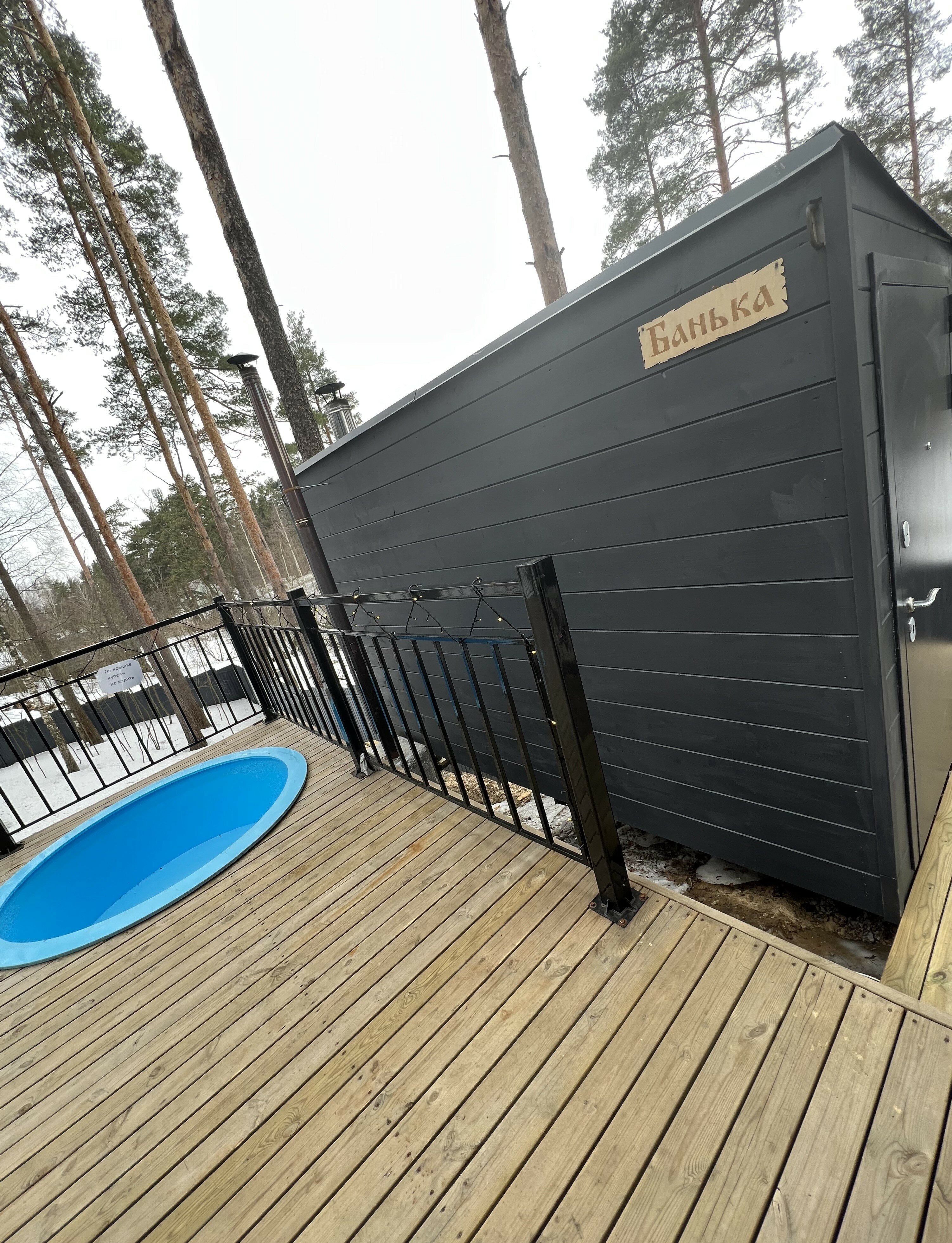 Фото Коттеджный комплекс Сосны