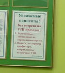 Профессор (ул. Чайковского, 42, Санкт-Петербург), медцентр, клиника в Санкт‑Петербурге