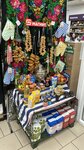 Magnit (selo Gorodishche, ulitsa Lenina, 99Б) ، محل بقالة