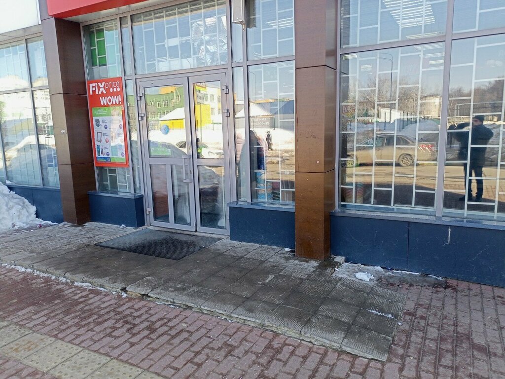 Магазин продуктов Fix Price, Нижний Новгород, фото