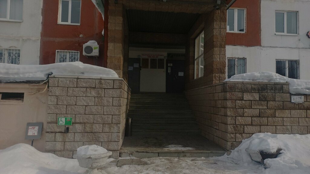 Расчётно-кассовый центр Еркц отделение Глумилино, Уфа, фото