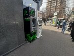 Ameriabank ATM (Mashtots Avenue, 18), atm