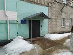 Медико-санитарная часть № 40 ФСИН России (Nikolo-Kozinskaya ulitsa, 129), medical unit