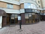 Yes (Dostyk Avenue, 132), cafetería