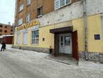 Магазин сантехники и хозтоваров (Uralskaya Street, 81), tienda de artículos de saneamiento