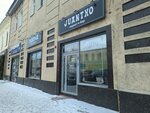 Juantxo, бутик (Кооперативный пер., 7), магазин мяса, колбас в Томске
