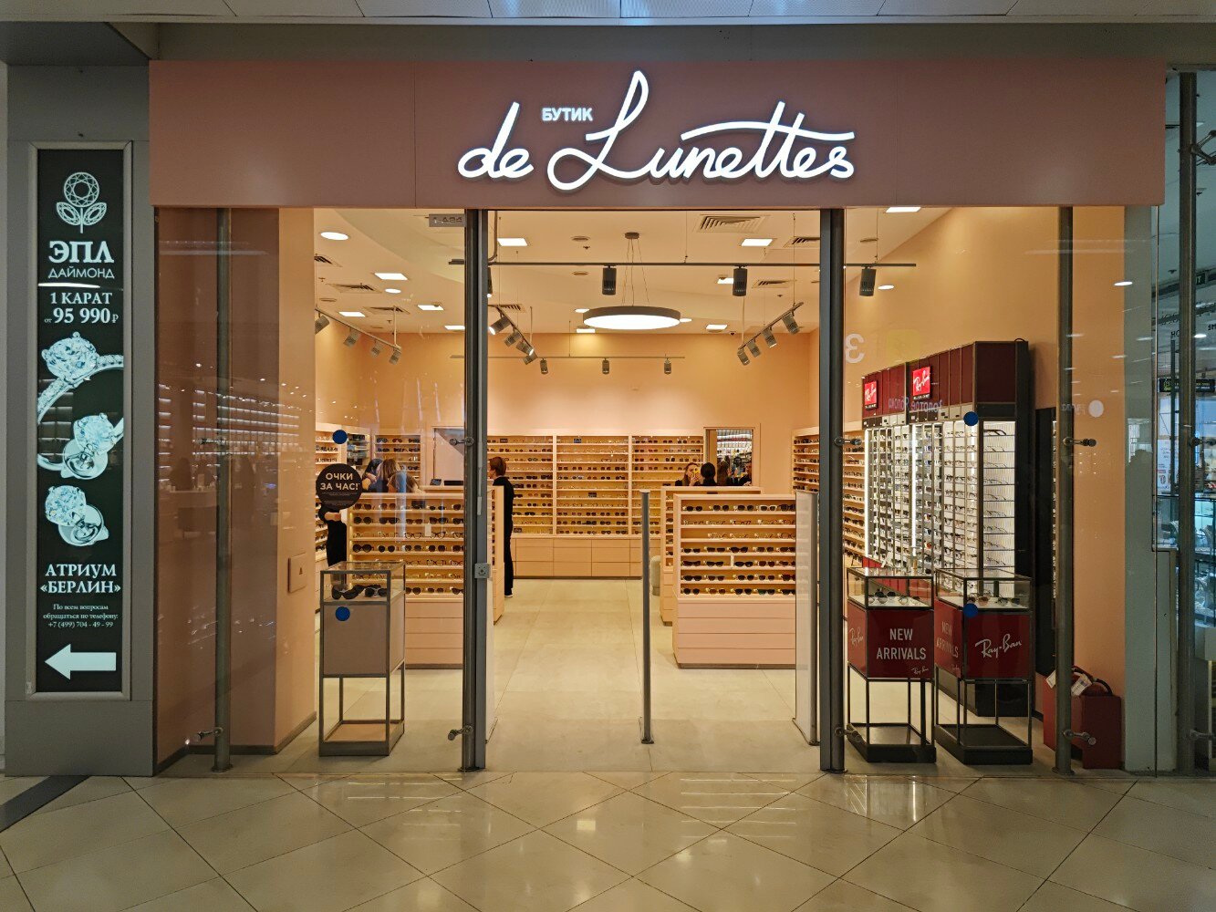 De Lunettes 2