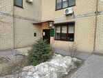 Итфа (Donetskaya Street, 16А), municipal housing authority