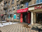 Leonara (Jeltoqsan Street, 144), shoe store