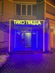 Tiko Pizza (Krymskaya street, 1), pizzeria