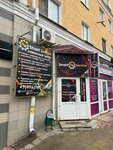 Smart Service (Oktyabrskaya ulitsa, 48), phone repair