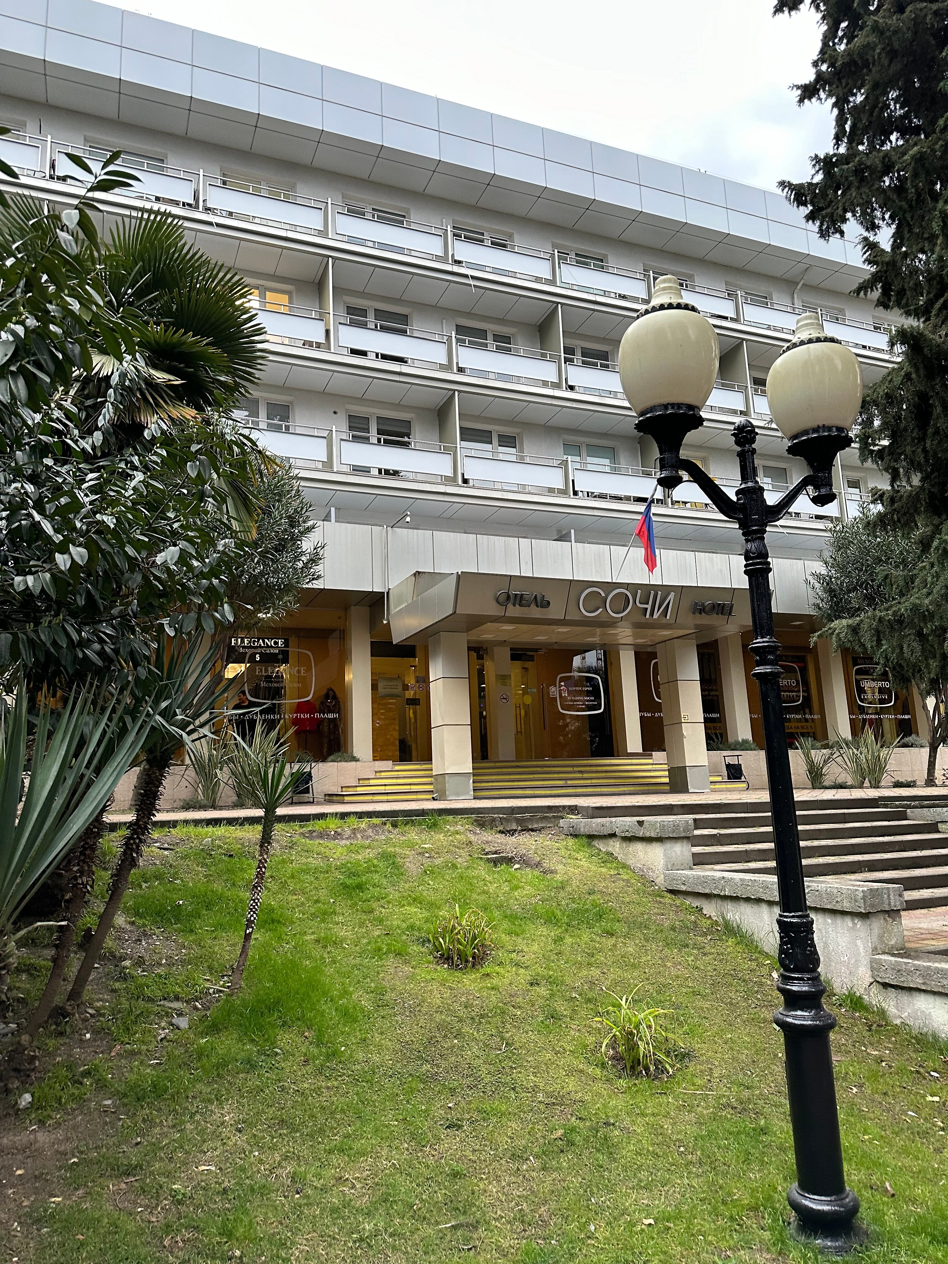 Фото Отель Сочи