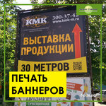Biznes Souvenir (Lebedeva Street, 4), servicios de impresión