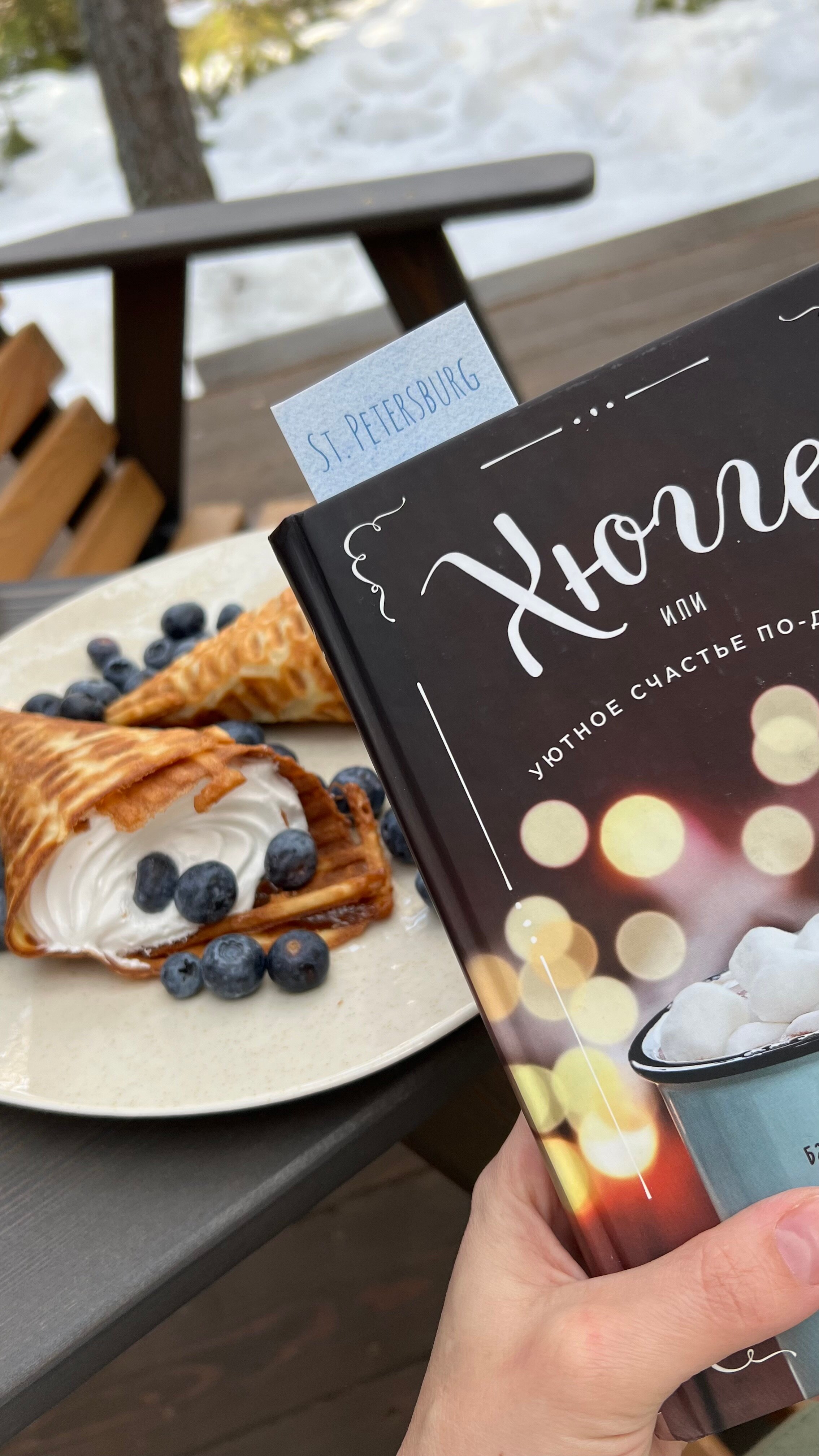 Фото Ёлки да Сосны