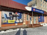 Formula Mebeli (Yayva Settlement, ulitsa 8 Marta, 1), tienda de muebles