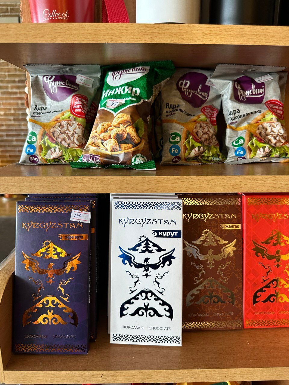 Фото Маданур