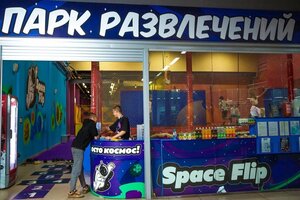 Спэйс Флип (Юбилейный просп., 18), парк аттракционов в Нефтекамске