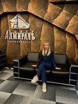Lawyer Real Estate (ulitsa Koneva, 22/2), real estate agency
