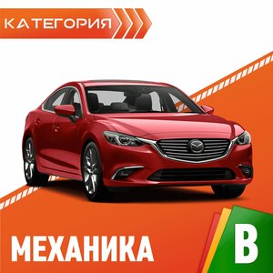 Фото 2 автошколы «Алекс»