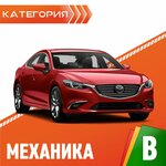 Alex (Киевская улица, 6), driving school
