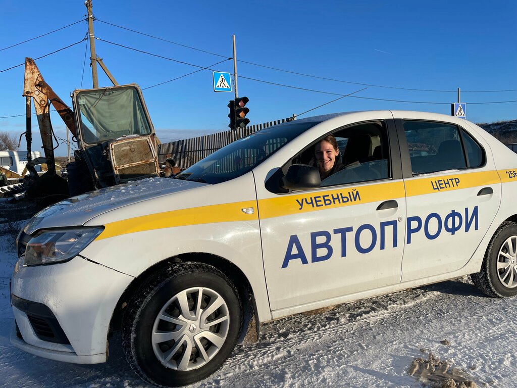 Авто профи ул чехова 28 азов фото