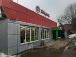 Платёжный терминал (Tarutinskaya Street, 105Г), payment terminal