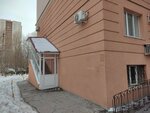 Власта (6-ya proseka, 155), dental clinic