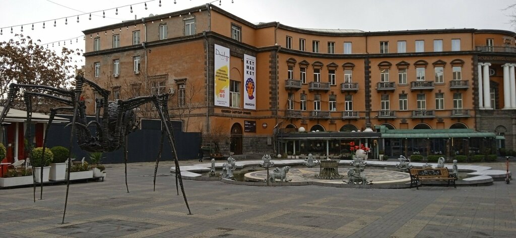 Bookstore Epigraph, Yerevan, photo