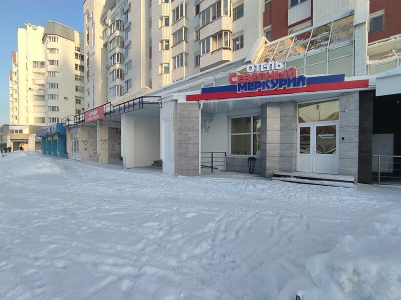 Северный Меркурий — фото 28