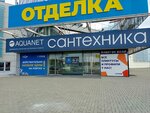 Cezares (Metallurgov Street, 84) ، متجر بيع أدوات معدنية