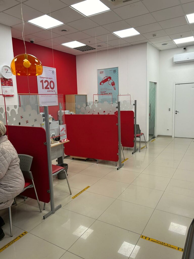Bank Home Bank, Klin, photo