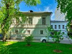 Городская усадьба конца XVIII века - XIX века (Spartakovskaya Street, 6с2) ، معلم جذب سياحي