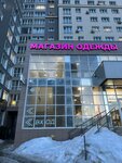 More_more_kazan (Chistopolskaya Street, 61Д), clothing store