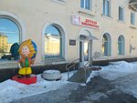 Детская библиотека г. Кондопога (Proletarskaya Street, 29), library