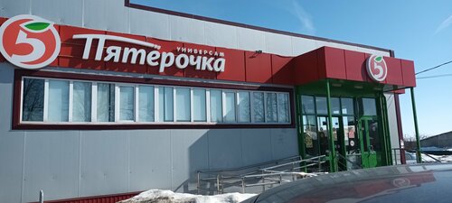 Supermarket Pyatyorochka, Chuvash Republic, photo