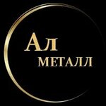 Ал-металл (posyolok Skuratovskiy, posyolok Yuzhny, ulitsa Avtomobilistov, 4), reception of scrap metal